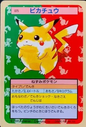 Pikachu [Green Back] - Pokemon Japanese Topsun #25