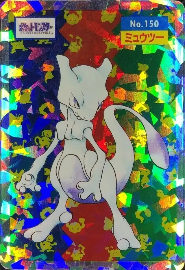 Mewtwo [Holo] - Pokemon Japanese Topsun #150
