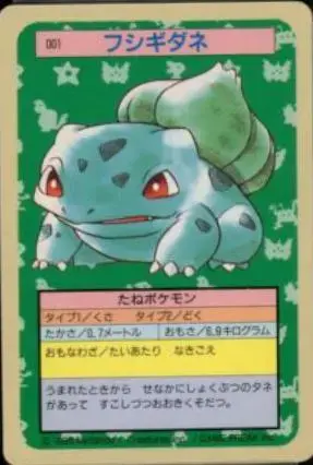 Bulbasaur [Blue Back] - Pokemon Japanese Topsun #1