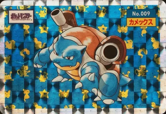 Blastoise [Holo] - Pokemon Japanese Topsun #9