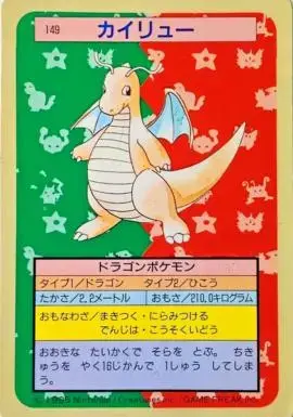 Dragonite [Blue Back] - Pokemon Japanese Topsun #149