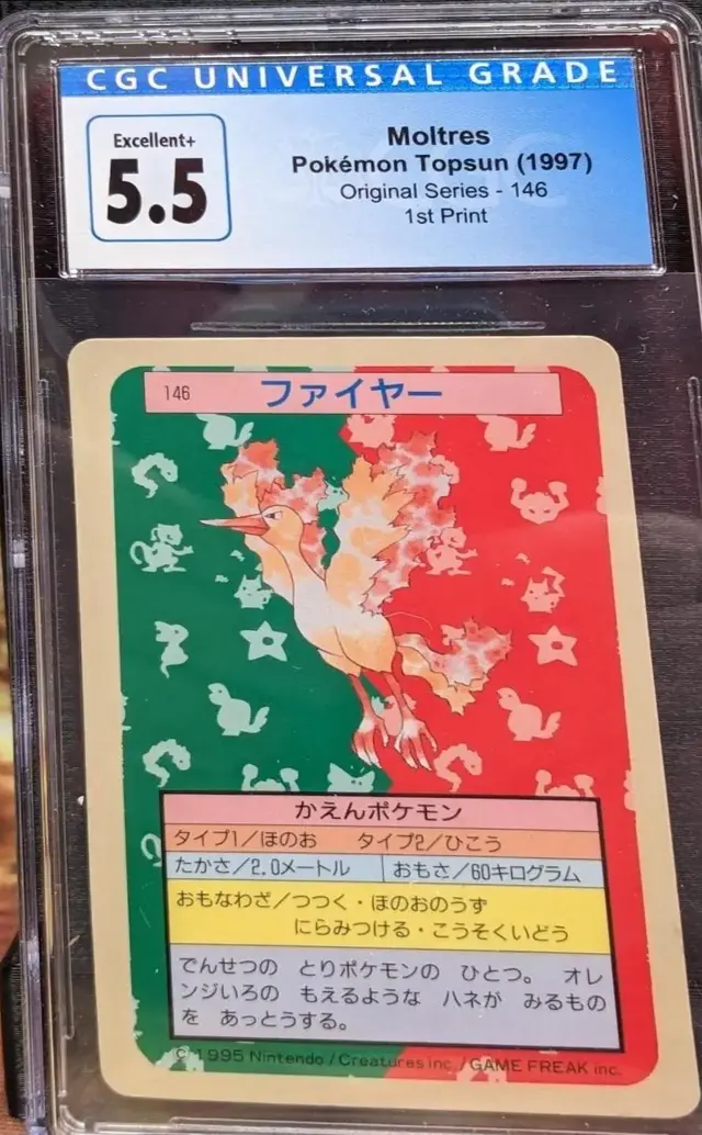 Moltres [Blue Back] - Pokemon Japanese Topsun #146
