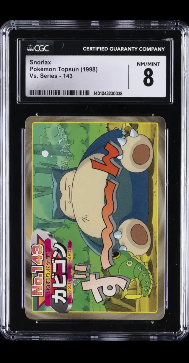 Snorlax Vs Caterpie - Pokemon Japanese Topsun #143