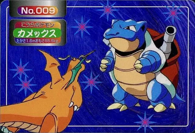 Blastoise - Pokemon Japanese Topsun #9