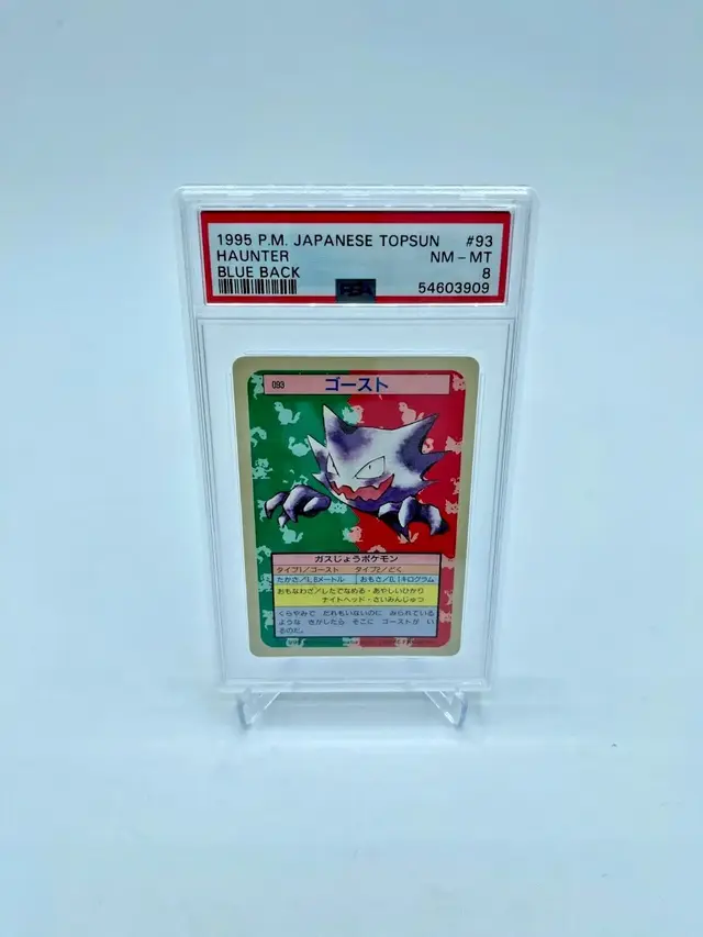 Haunter [Blue Back] - Pokemon Japanese Topsun #93