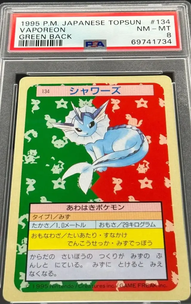 Vaporeon [Green Back] - Pokemon Japanese Topsun #134
