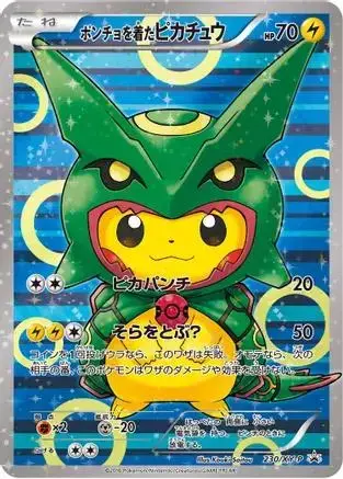 Poncho-Wearing Pikachu/XY-P - Pokemon Japanese XY Promos #230