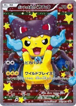 Poncho-Wearing Pikachu/XY-P - Pokemon Japanese XY Promos #207