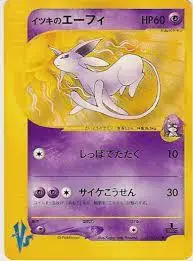 Will's Espeon - Pokemon Japanese Vs #76