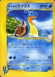 Pryce's Lapras - Pokemon Japanese Vs #41