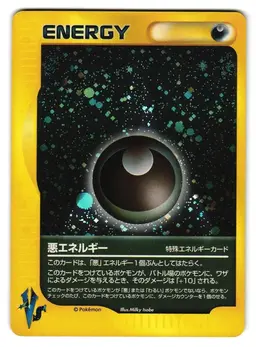 Dark Energy - Pokemon Japanese Vs
