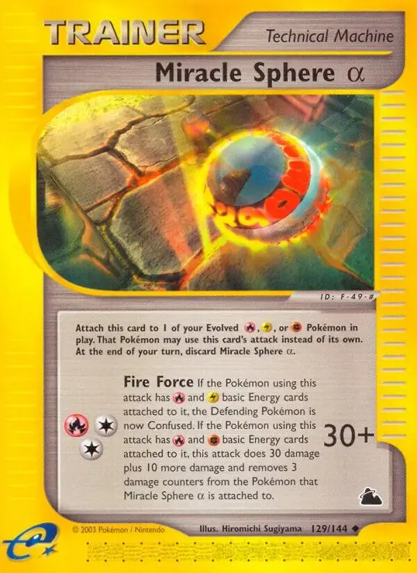 Miracle Sphere