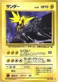 Zapdos [Series II] - Pokemon Japanese Vending #145