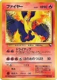 Moltres [Series II] - Pokemon Japanese Vending #146