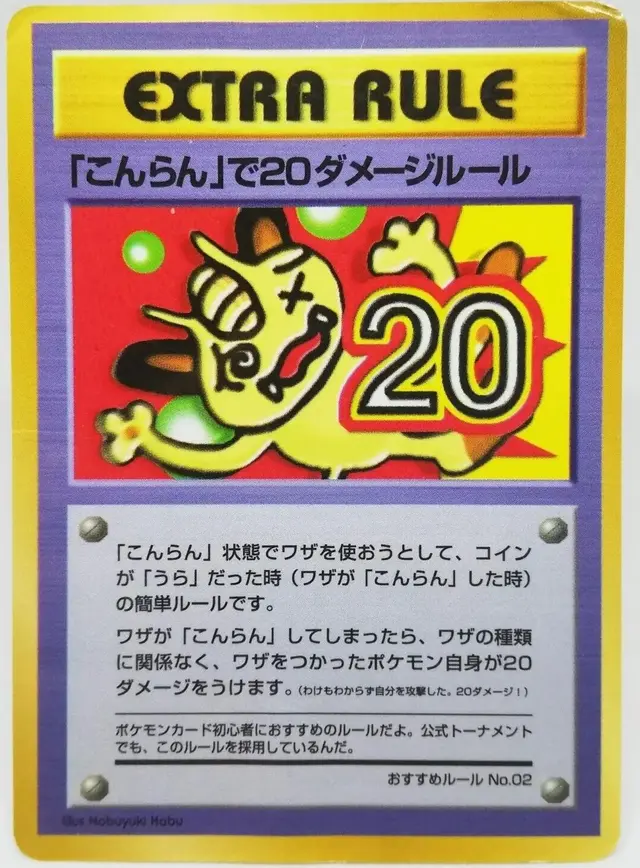 Meowth [Extra Rule]