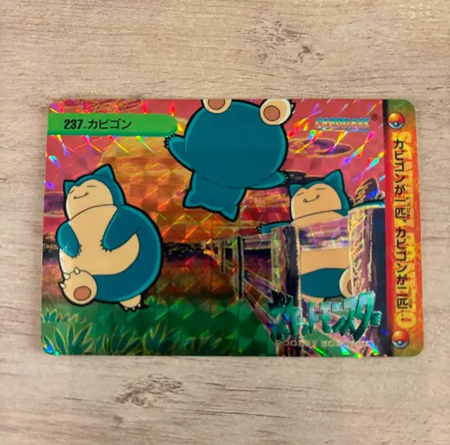Snorlax Prism