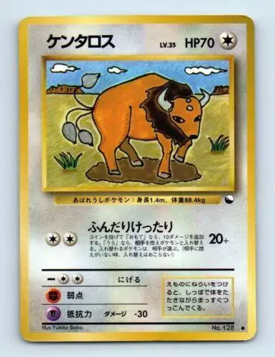 Tauros [Series III] - Pokemon Japanese Vending #128