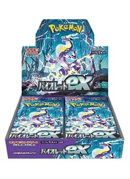 Booster Box - Pokemon Japanese Violet Ex