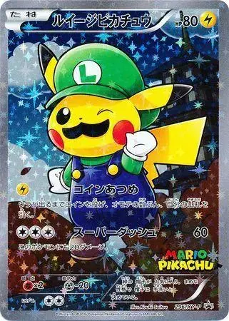 Luigi Pikachu/XY-P - Pokemon Japanese XY Promos #296