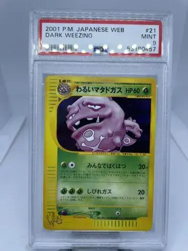 Dark Weezing - Pokemon Japanese Web #21