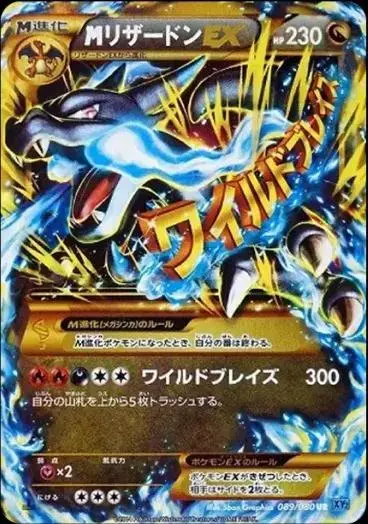 Mega Charizard EX [1st Edition]
