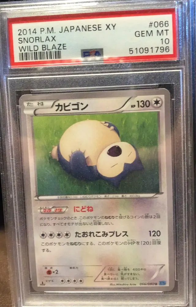 Snorlax