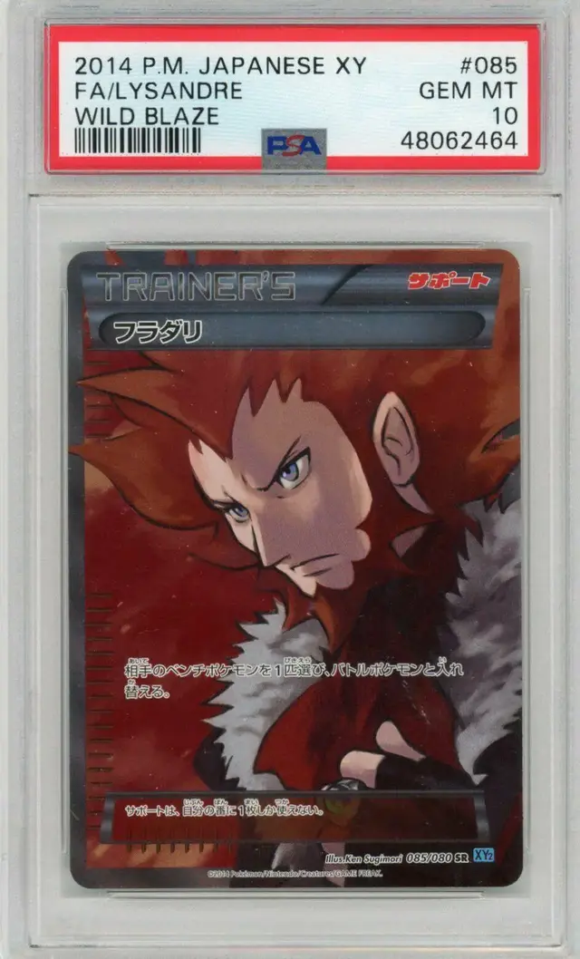 Lysandre