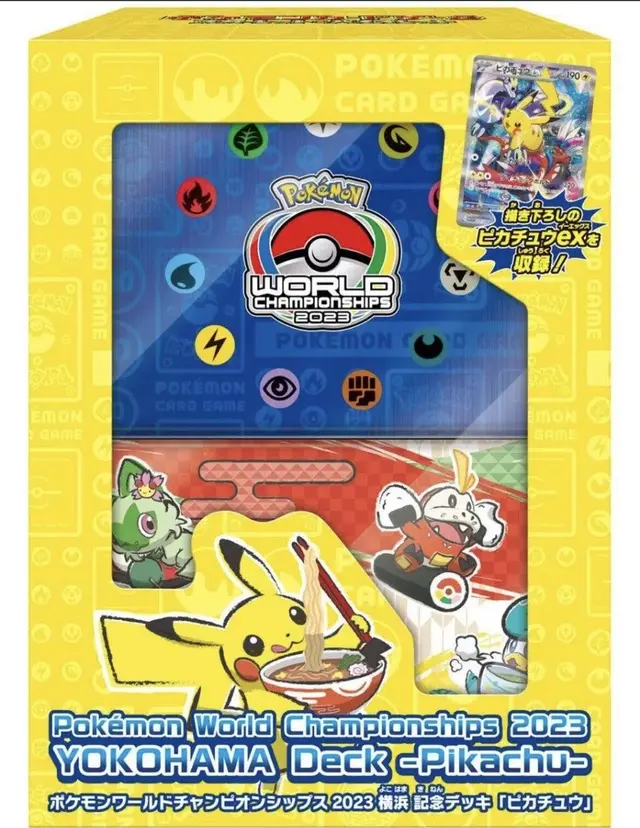 Yokohama Deck