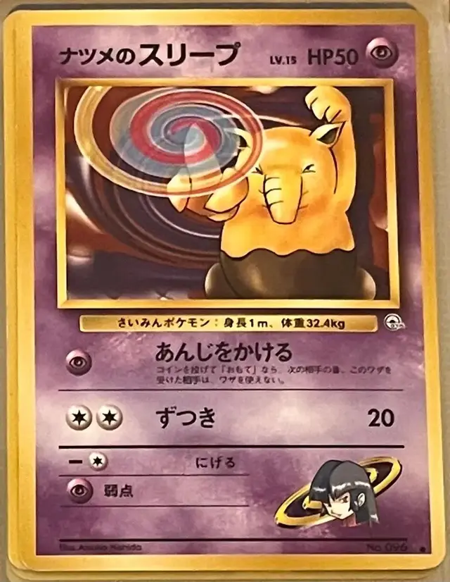 Sabrina's Drowzee