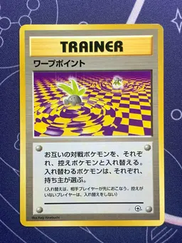 Warp Point - Pokemon Japanese City Gym Decks