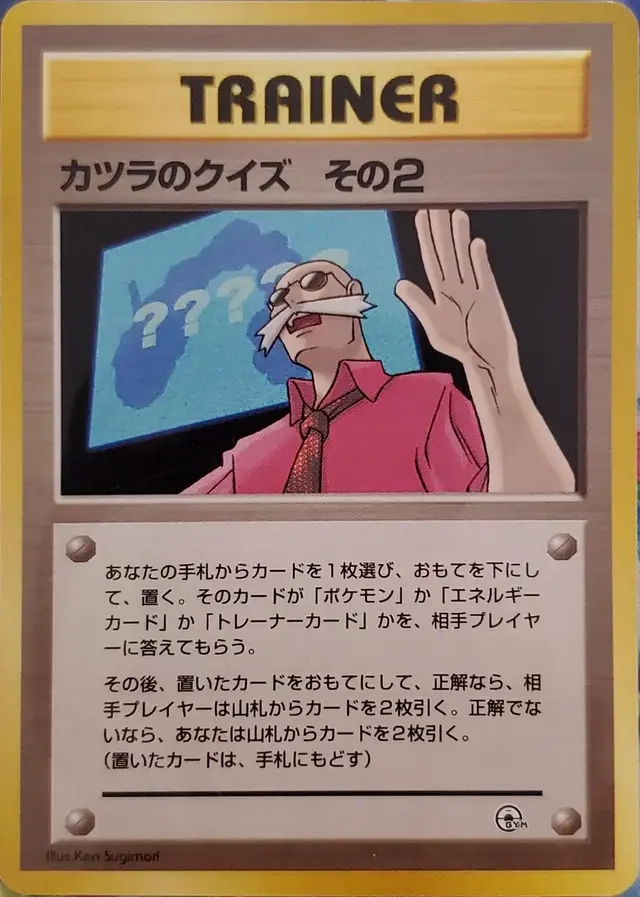 Blaine's Quiz 2