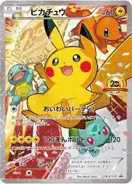 Pikachu 20th Anniversary Festa/XY-P - Pokemon Japanese XY Promos #279