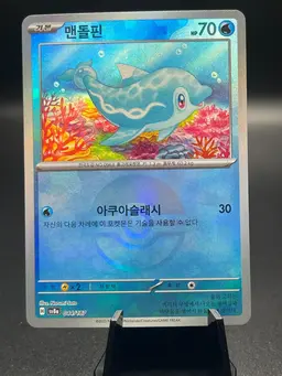 Finizen [Poke Ball] #44 - Pokemon Korean Terastal Festival ex