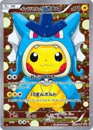 Pretend Gyarados Pikachu/XY-P - Pokemon Japanese XY Promos #151