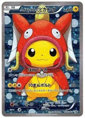 Pretend Magikarp Pikachu/XY-P - Pokemon Japanese XY Promos #150