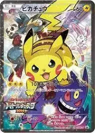 Pikachu [Battle Festa] - Pokemon Japanese XY Promos #90