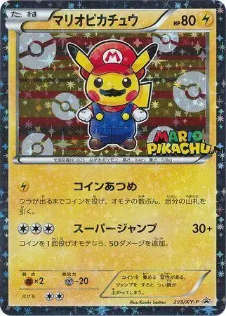 Mario Pikachu/XY-P - Pokemon Japanese XY Promos #293
