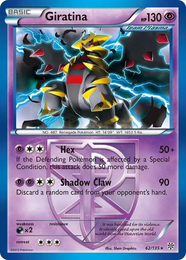 Giratina - Pokemon Plasma Storm #62