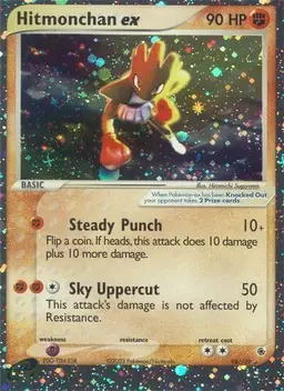 Hitmonchan EX #98 - Pokemon Ruby & Sapphire