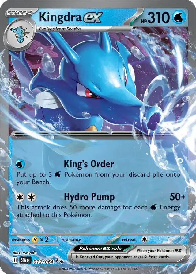 Kingdra ex - Pokemon Shrouded Fable #12