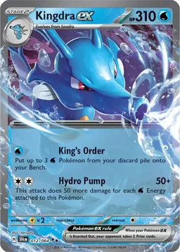 Kingdra ex 12 - Pokemon Shrouded Fable