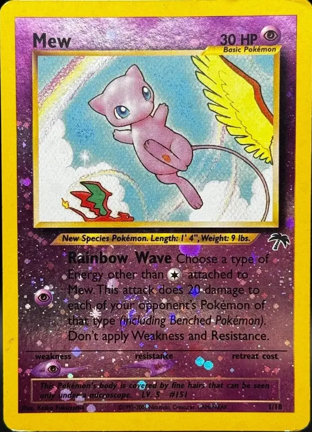 Mew - Pokemon Southern Islands #1