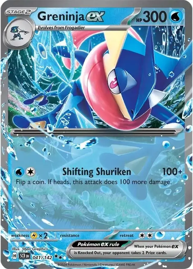 Greninja ex - Pokemon Stellar Crown #41