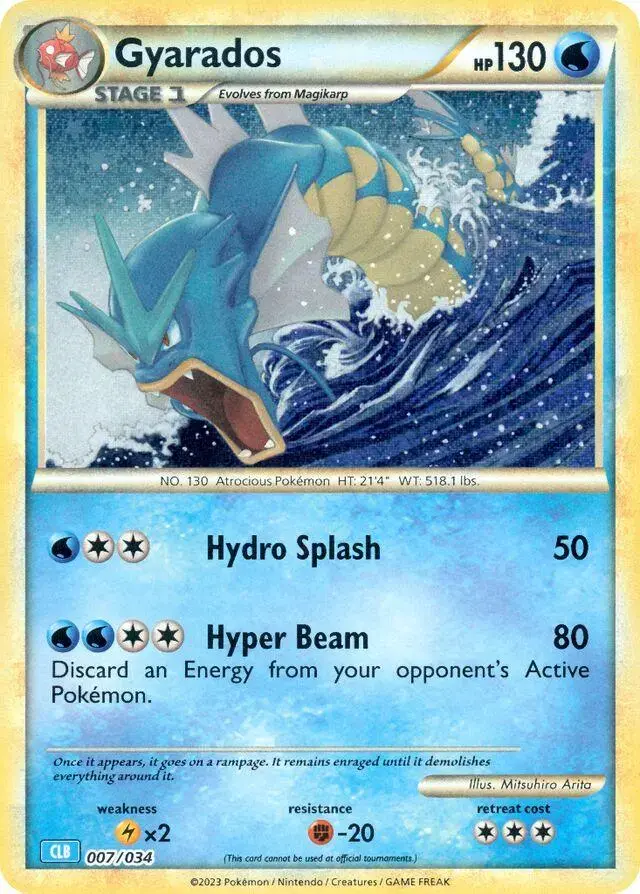 Gyarados - Pokemon TCG Classic: Blastoise Deck #7