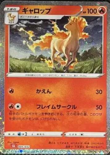Rapidash - Pokemon TCG Classic: Charizard Deck #5