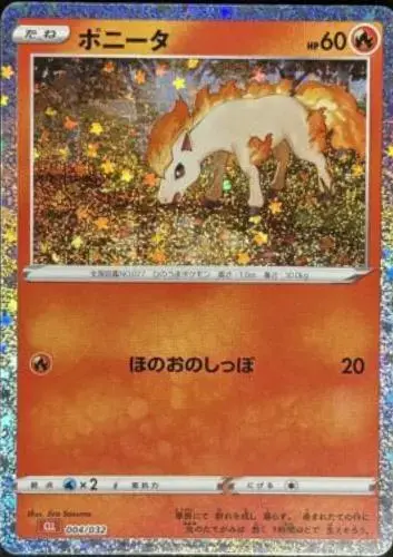 Ponyta - Pokemon TCG Classic: Charizard Deck #4