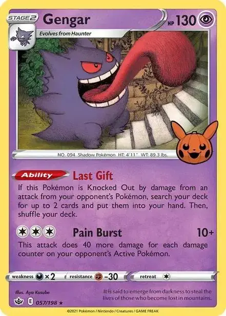 Gengar [Holo] - Pokemon Trick or Trade 2022 #57