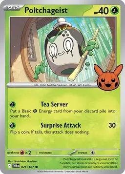 Poltchageist - Pokemon Trick or Trade 2024