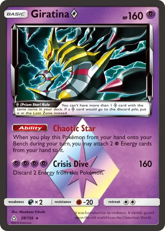 Giratina Prism Star - Pokemon Ultra Prism #58