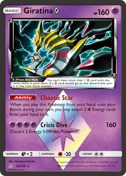 Giratina Prism Star #58 - Pokemon Ultra Prism